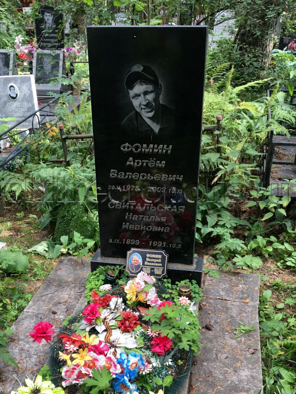 Могила В.И. Фомина и его родных на Сибирском кладбище. Общий вид