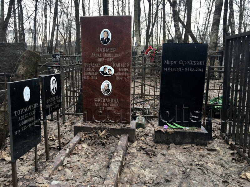 Могила М.И. Фрейдкина и его родных на Востряковском Центральном кладбище. Общий вид