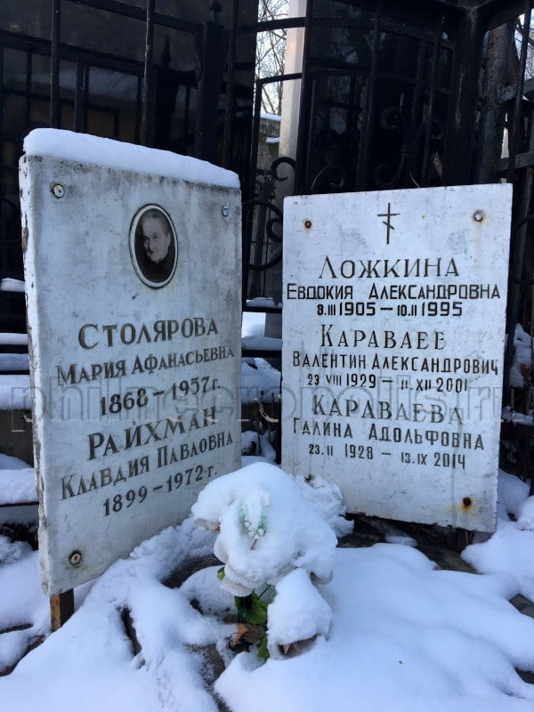 Надгробие на могиле В.А. Караваева на Ваганьковском кладбище