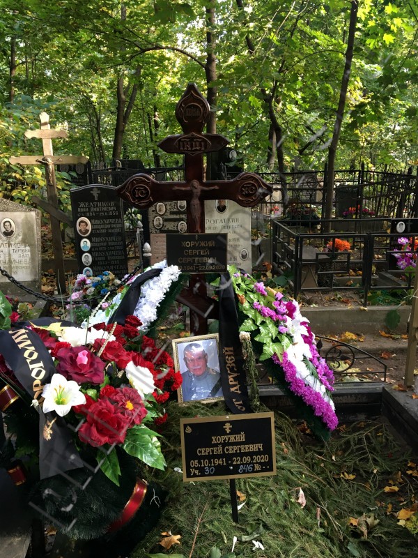 Могила С.С. Хоружего на Пятницком кладбище