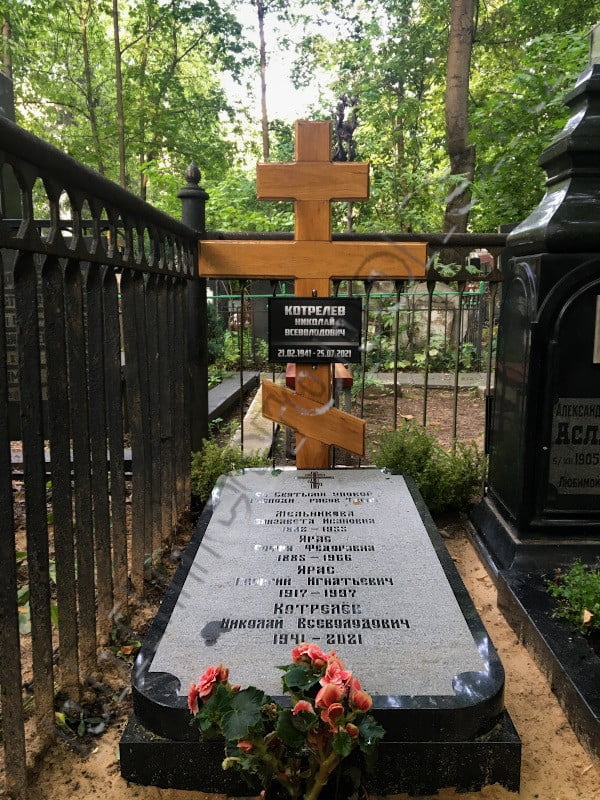 Надгробие на могиле Н.В. Котрелёва на Армянском кладбище