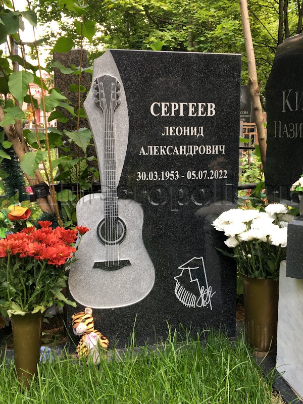 Надгробие на могиле Л.А. Сергеева на Армянском кладбище