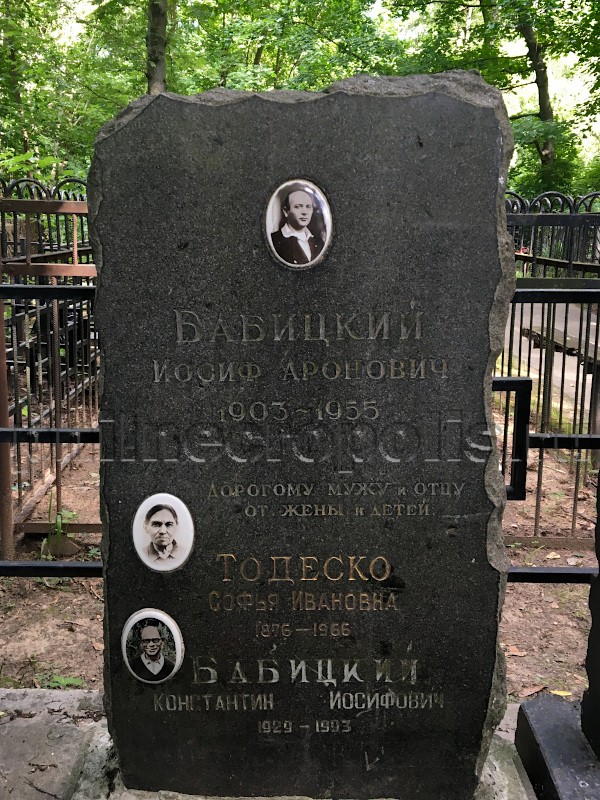 Надгробие на могиле К.И. Бабицкого на Головинском кладбище
