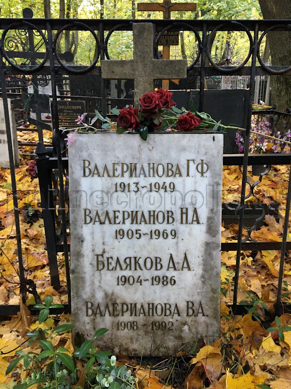 Надгробие на могиле А.А. Белякова на Ваганьковском кладбище