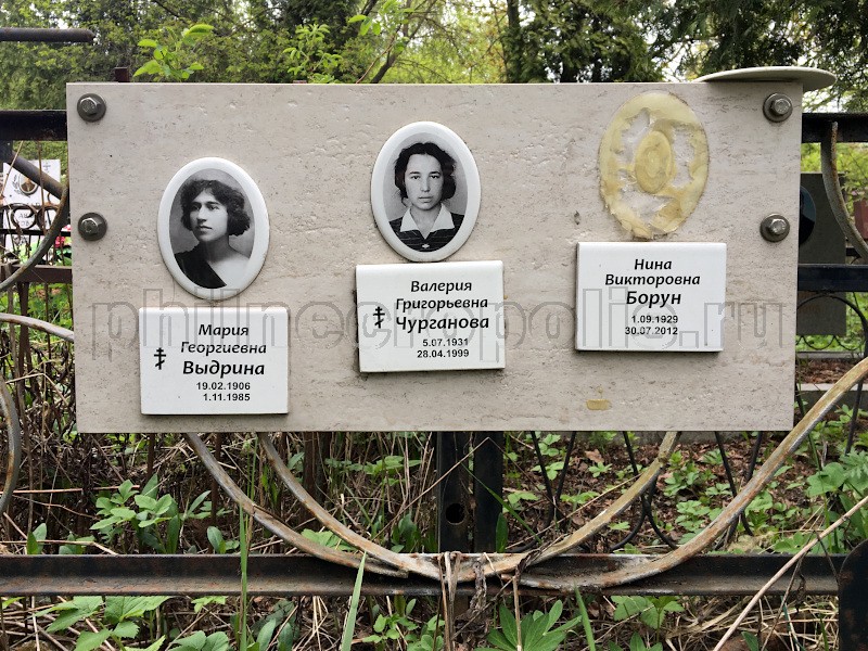 Надгробие на могиле В.Г. Чургановой на кладбище «Волково»