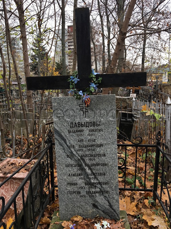 Надгробие на могиле Р.В. Давыдова на Даниловском кладбище