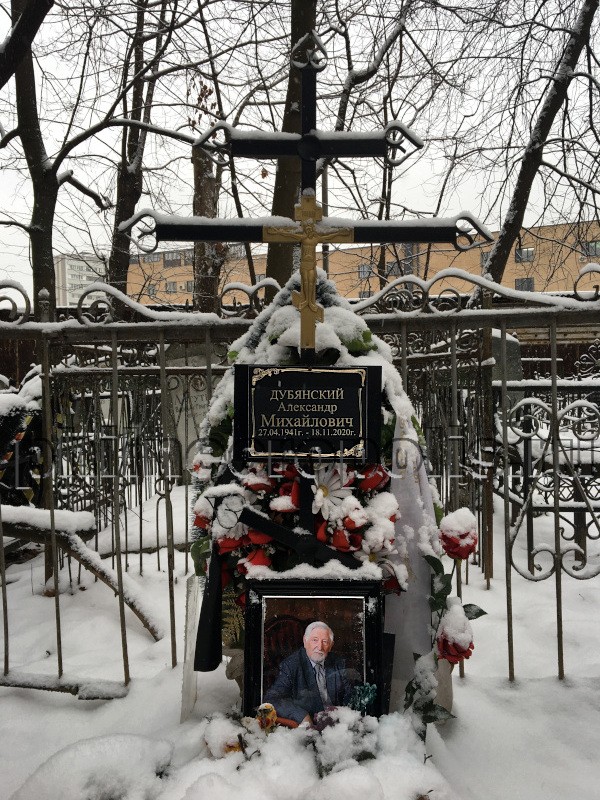 Могила А.М. Дубянского на Кузьминском кладбище
