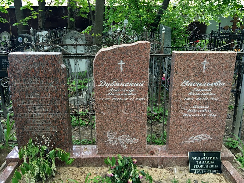 Могила А.М. Дубянского и его родных на Кузьминском кладбище. Общий вид