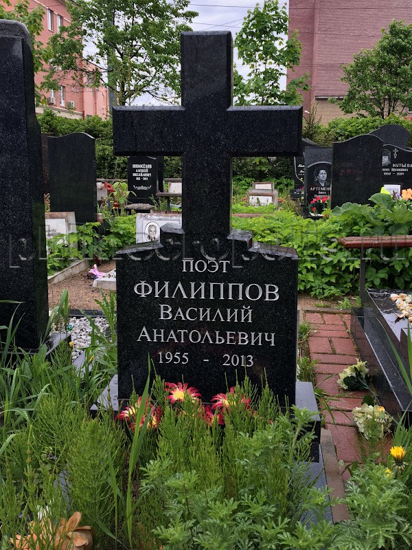 Надгробие на могиле В.А. Филиппова на Смоленском православном кладбище