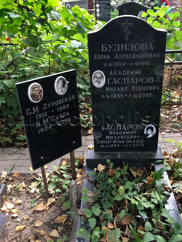 Могила М.Л. Гаспарова и его родных на Миусском кладбище. Общий вид