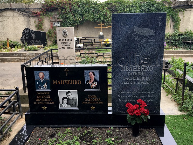 Могила Т.В. Иваненко и ее родных на Хованском Центральном кладбище. Общий вид