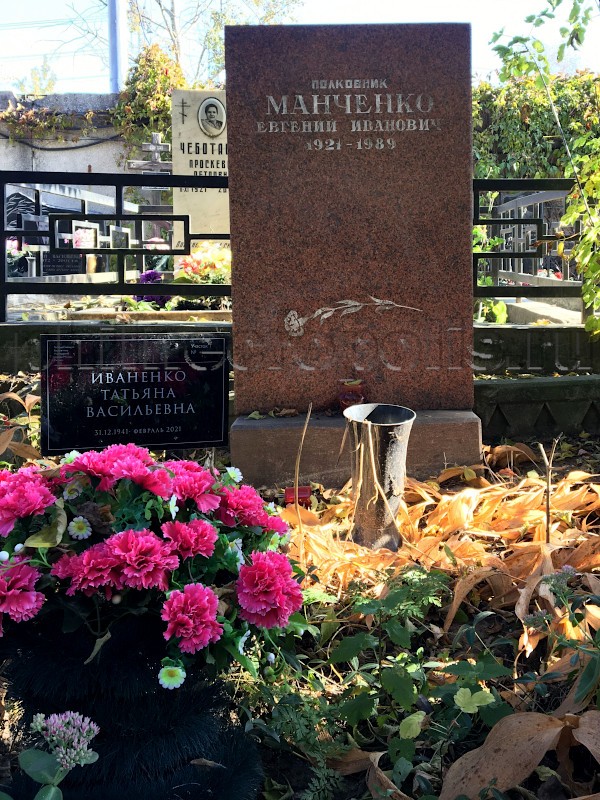 Могила Т.В. Иваненко и ее отчима на Хованском Центральном кладбище. Общий вид
