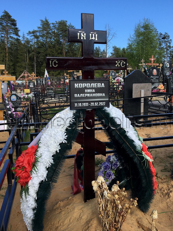 Могила Н.В. Королёвой на кладбище села Макарово