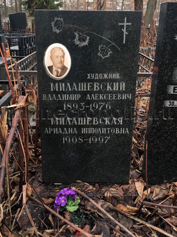 Надгробие на могиле В.А. Милашевского на Миусском кладбище