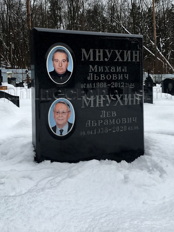 Надгробие на могиле Л.А. Мнухина на Новом городском кладбище (Дзержинский)
