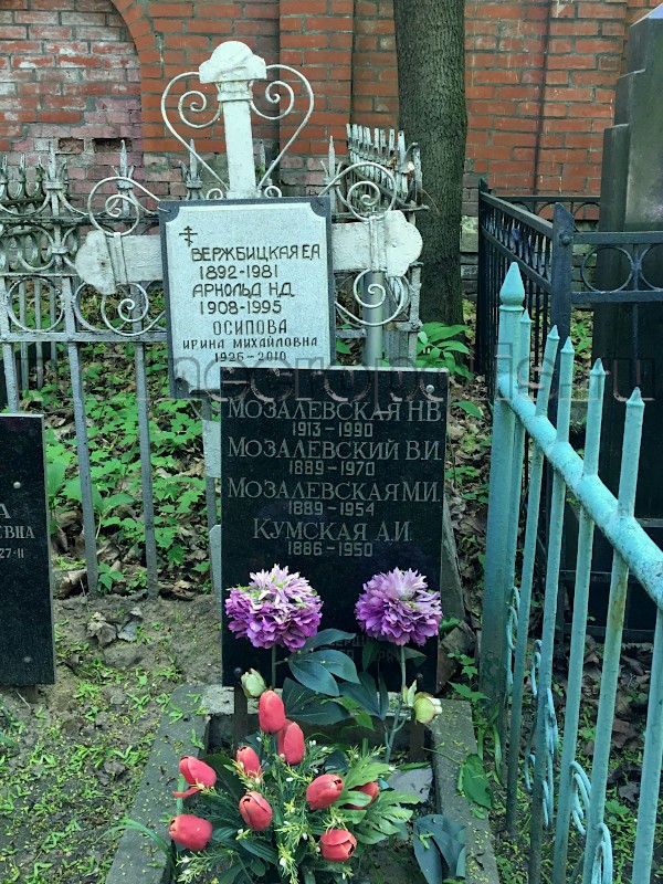Надгробие на могиле В.И. Мозалевского на Армянском кладбище