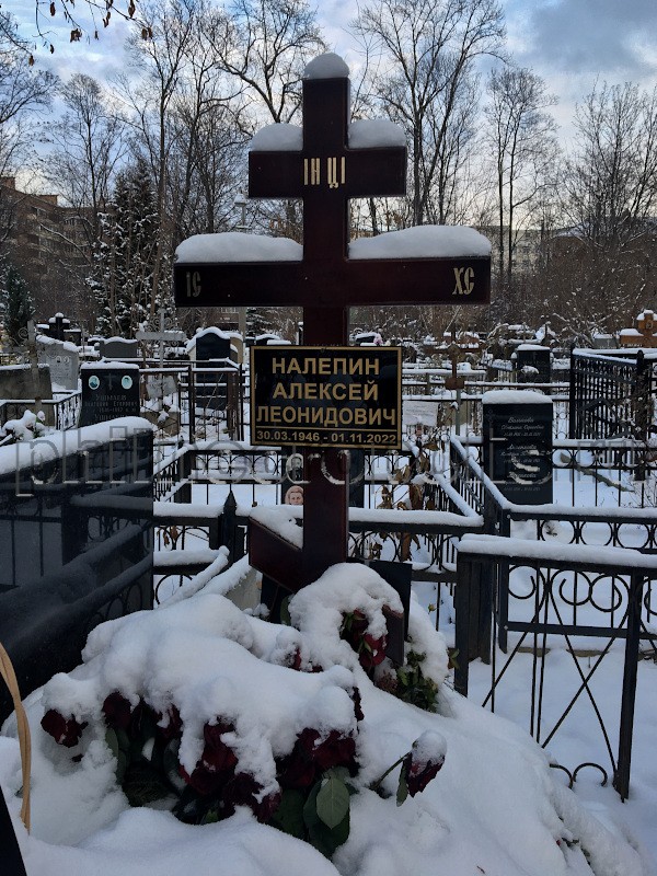 Могила А.Л. Налепина на Миусском кладбище
