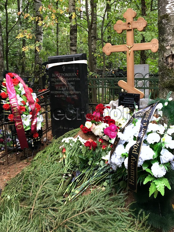 Могила В.В. Нехотина и его родных на Востряковском Северном кладбище. Общий вид