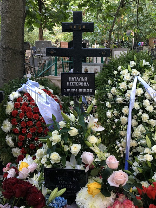Могила Н.И. Нестеровой на Пятницком кладбище
