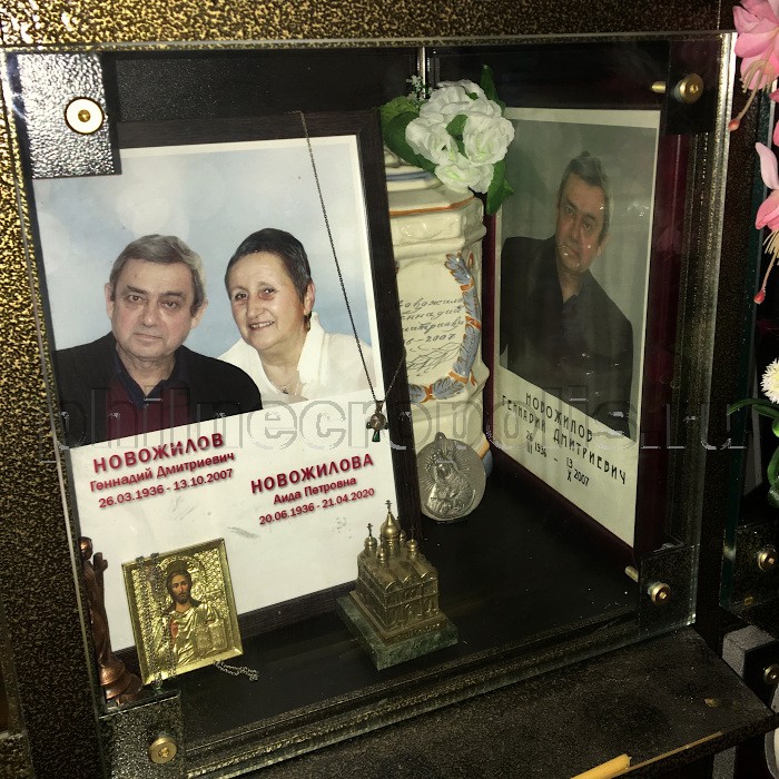 Плита на захоронении праха Г.Д. Новожилова в колумбарии на Донском кладбище