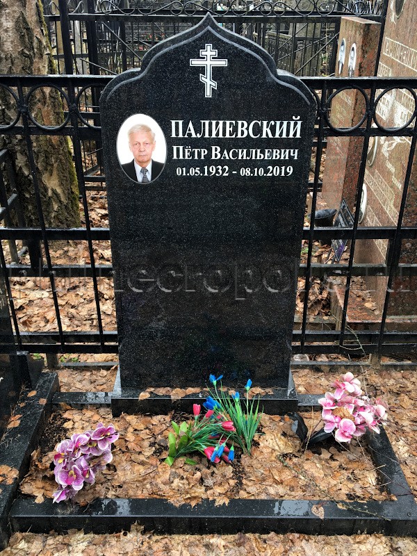 Надгробие на могиле П.В. Палиевского на Бабушкинском кладбище