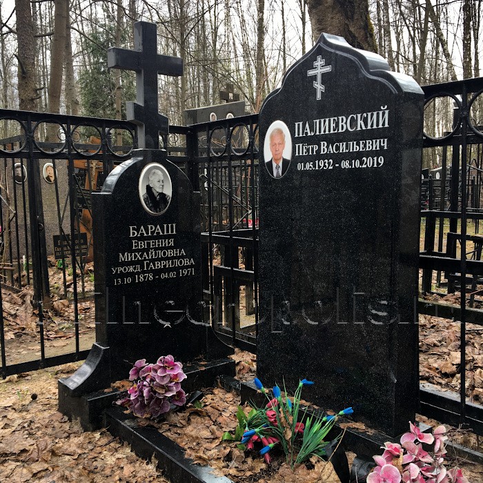 Могила П.В. Палиевского и Е.М. Бараш на Бабушкинском кладбище