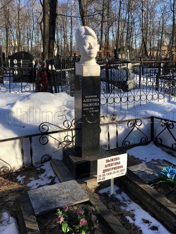 Надгробие на могиле А.Д. Пыжовой на Кузьминском кладбище