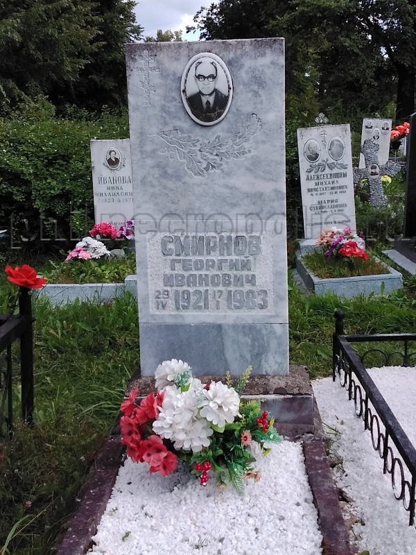 Надгробие на могиле Г.И. Смирнова на Симоновском кладбище