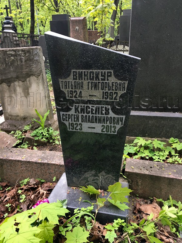 Надгробие на могиле Т.Г. Винокур на Введенском кладбище