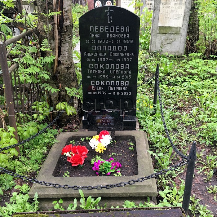 Надгробие на могиле А.В. Западова на Миусском кладбище