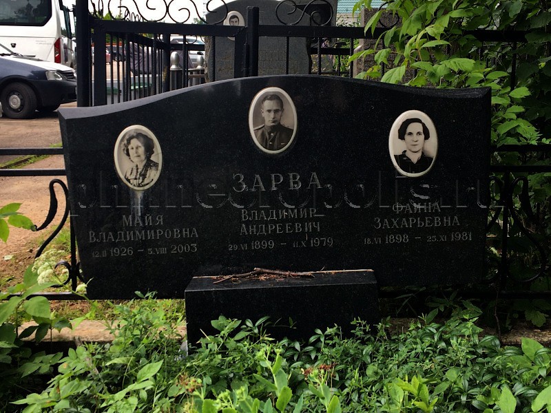 Надгробие на могиле М.В. Зарвы на Химкинском кладбище