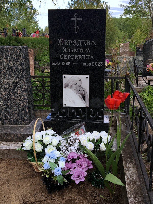 Надгробие на могиле Э.С. Жерздевой на Митинском кладбище