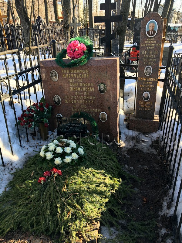 Могила Т.А. Жирмунской и ее родных на Введенском кладбище